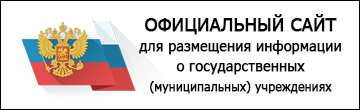 «Независимая оценка качества оказания услуг» на сайте вus.gov.ru