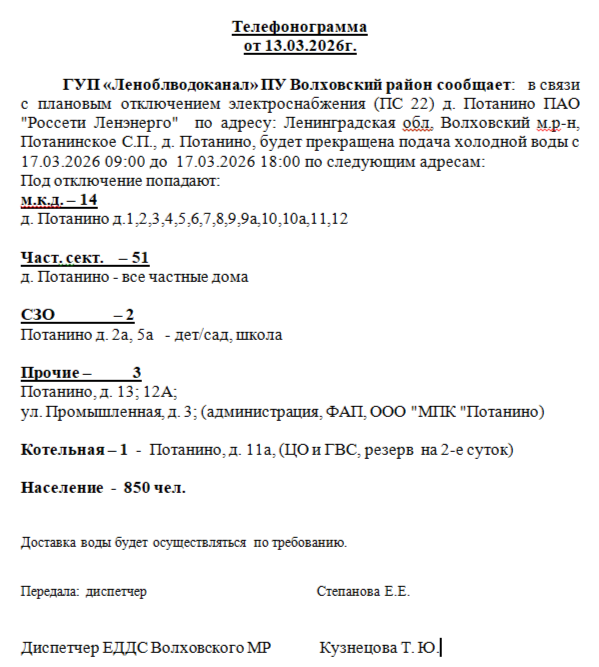 2026-03-16_08-58-39.png